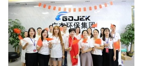 廣杰環(huán)保集團(tuán)：熱烈慶祝祖國(guó)72周年華誕 祝大家國(guó)慶節(jié)快樂(lè)!