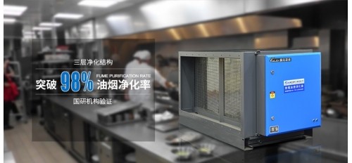小型餐廳廚房適合安裝哪種類型的油煙凈化器？