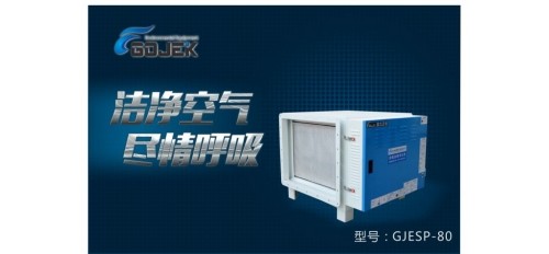 油煙凈化器電源的特點